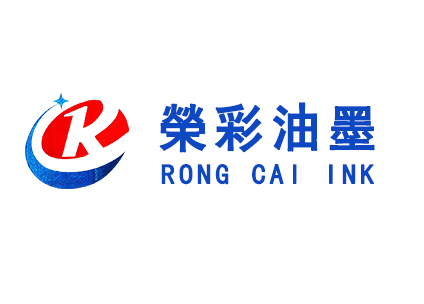 荣彩油墨logo图片.jpg